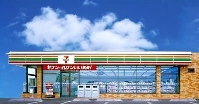 ベルメゾン二日町壱番館(セブンイレブン三島二日町店)