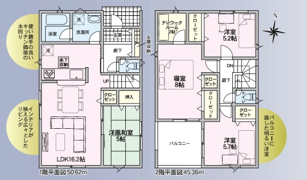清水町八幡第3新築分譲住宅全6棟　5号棟