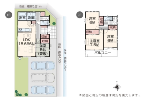 清水町徳倉新築分譲住宅全6棟　2号棟