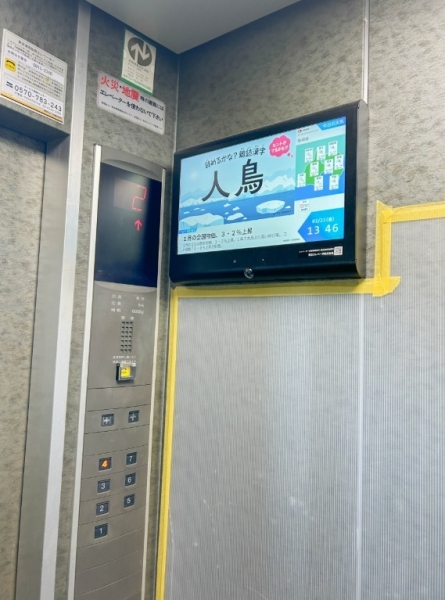 ナイスアーバン上香貫