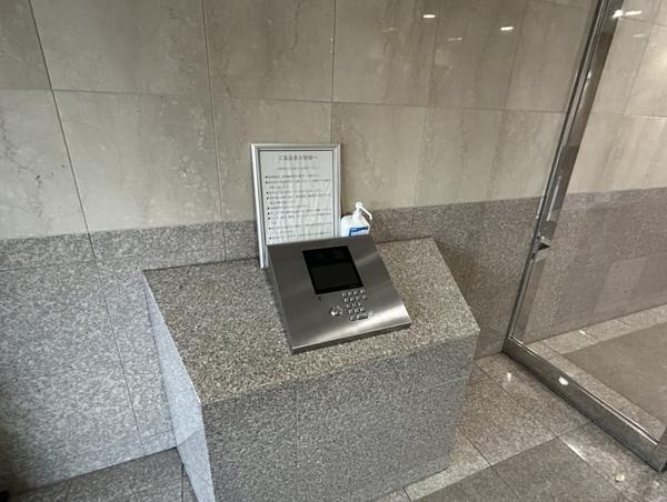ウィスティリア沢田