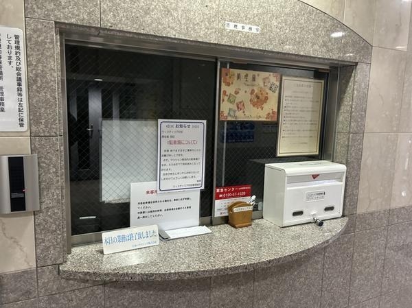 ウィスティリア沢田