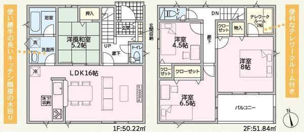 伊豆の国市三福第3新築分譲住宅全2棟　2号棟