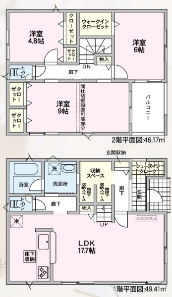 沼津市東沢田第3新築分譲住宅全5棟　4号棟