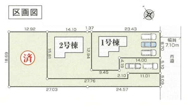 沼津市井出新築分譲住宅全3棟　1号棟