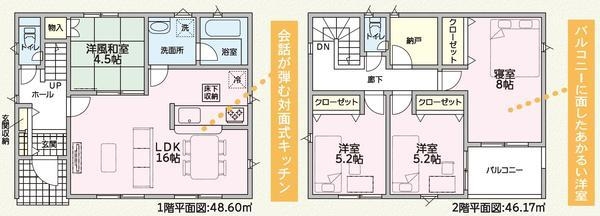 三島市徳倉第7新築分譲住宅全2棟　3号棟