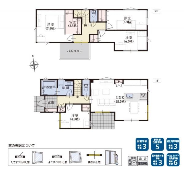 沼津市大岡１期新築分譲住宅全４棟　　２号棟