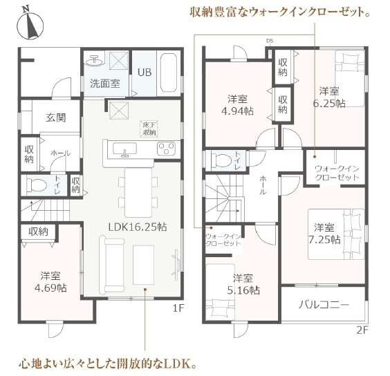 伊豆市柏久保新築分譲住宅全1棟　1号棟