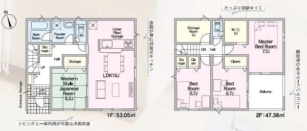 沼津市小諏訪新築分譲住宅全3棟　3号棟