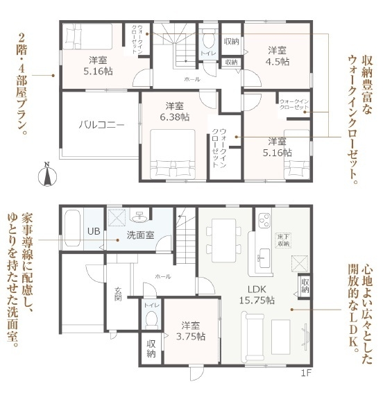 沼津市下香貫宮脇新築分譲住宅全1棟　1号棟
