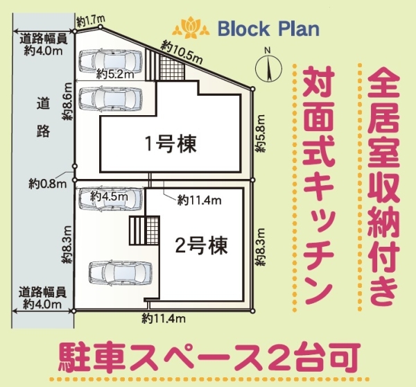 三島市谷田第15新築分譲住宅全2棟　1号棟