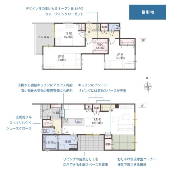 沼津市大岡１期新築分譲住宅全４棟　　3号棟