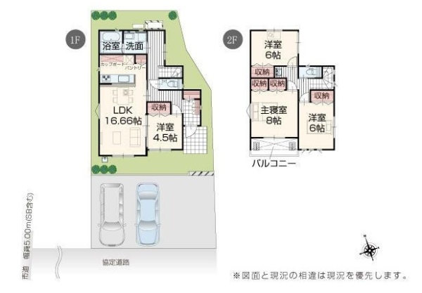 沼津市下香貫新築分譲住宅全6棟　3号棟