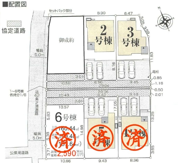 沼津市下香貫新築分譲住宅全6棟　3号棟