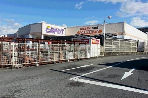 シャルマンコーポ竹原(業務スーパー 竹原長泉店)