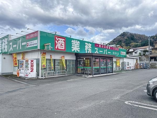 伊豆市瓜生野の中古一戸建て(業務スーパー修善寺店)
