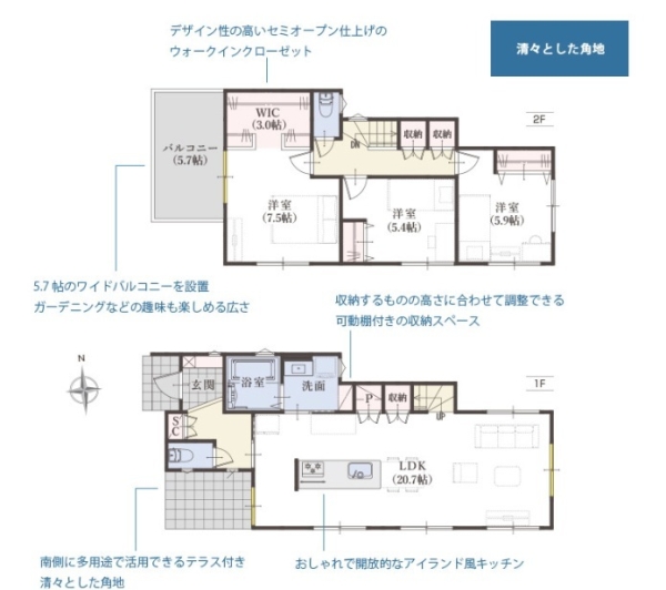 沼津市大岡１期新築分譲住宅全４棟　　1号棟
