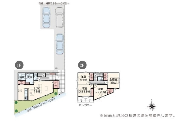 沼津市共栄町新築分譲住宅全2棟　2号棟
