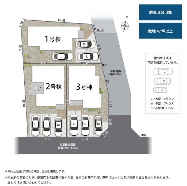 三島市松本１期新築分譲住宅全3棟　1号棟
