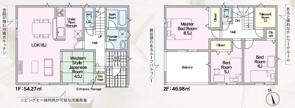 沼津市小諏訪第8新築分譲住宅全3棟　2号棟
