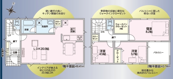沼津市大岡第31新築分譲住宅全1棟　1号棟