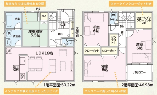 三島市三恵台第1新築分譲住宅全1棟　1号棟