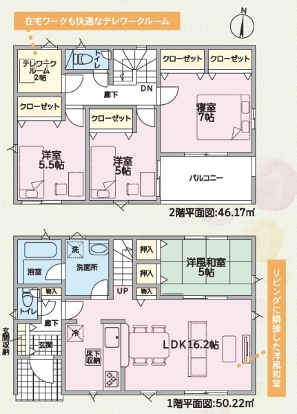 伊豆の国市富士見第2新築分譲住宅全4棟　4号棟