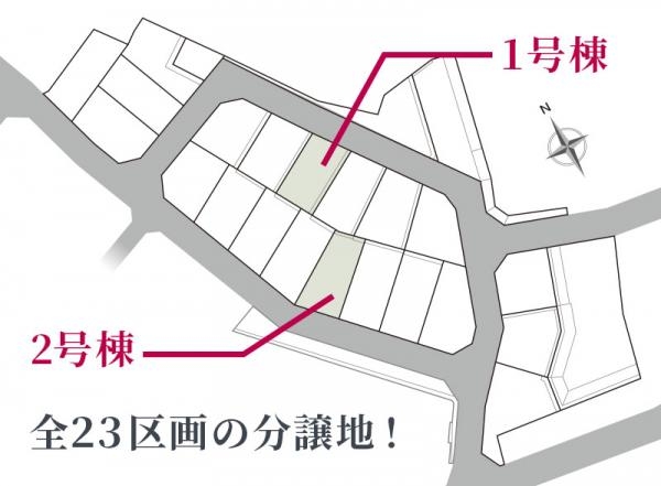 沼津市岡宮１期新築分譲住宅全2棟　1号棟