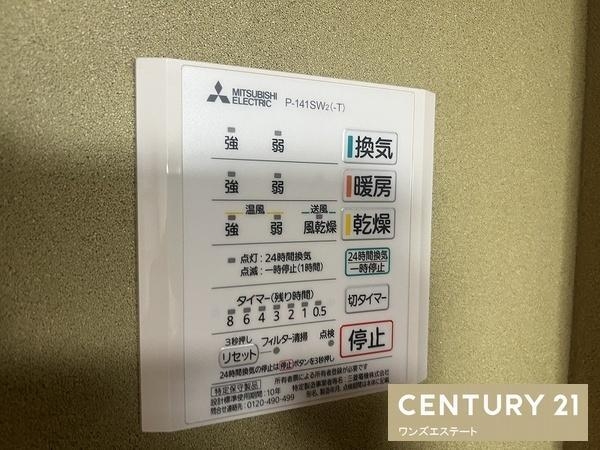 沼津市東椎路の中古一戸建て