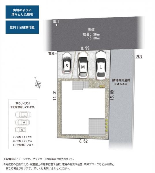 沼津市本郷町１期新築分譲住宅全１棟　1号棟