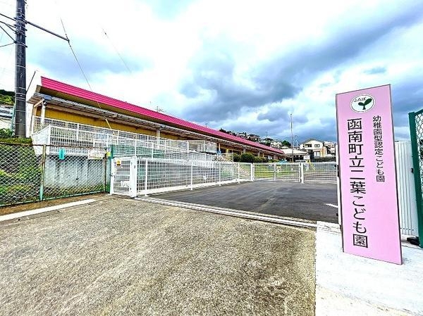 田方郡函南町上沢の中古一戸建て(函南町立二葉幼稚園)