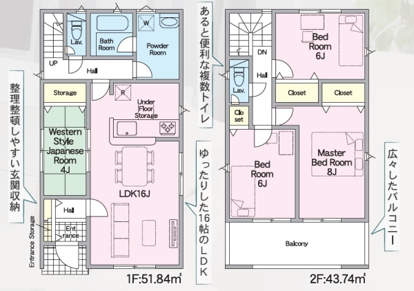 沼津市西椎路第7新築分譲住宅全3棟　1号棟