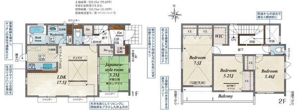 三島市谷田新築分譲住宅全3棟　1号棟