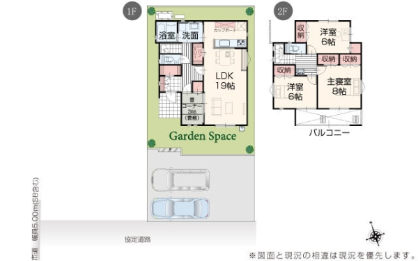 沼津市下香貫の中古一戸建て
