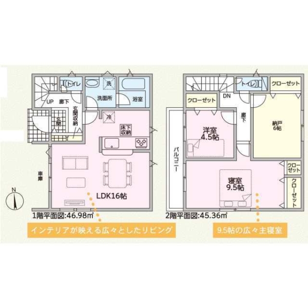 三島市谷田第15新築分譲住宅全2棟　2号棟
