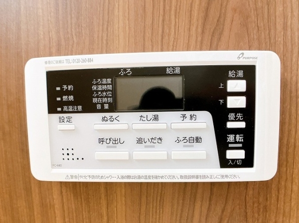 三島市徳倉の中古一戸建て