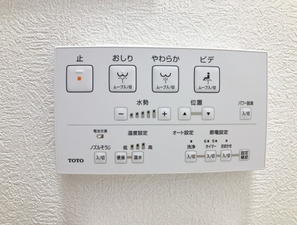 三島市徳倉の中古一戸建て