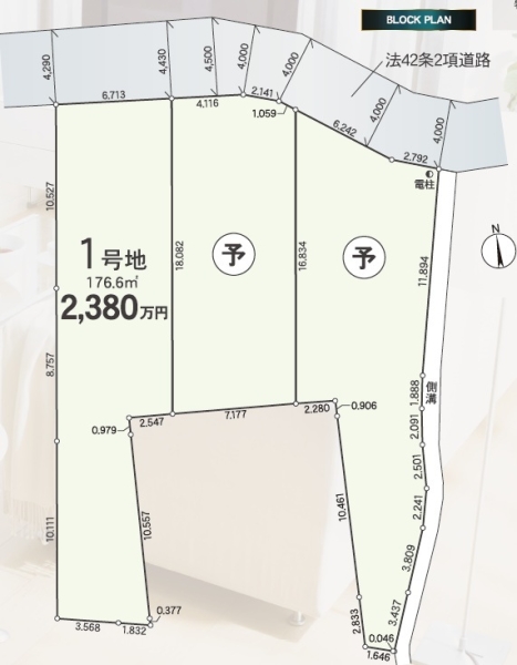 長泉町中土狩第3売土地全3区画　1号地