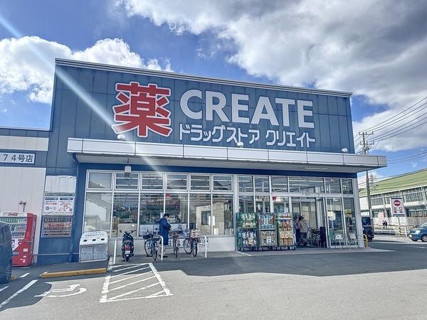 駿東郡長泉町中土狩の土地(クリエイトエス・ディー長泉中土狩店)