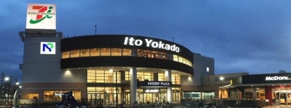 三島市東本町新築戸建(イトーヨーカドー三島店)