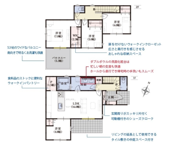 三島市安久1期新築分譲住宅全1棟　1号棟