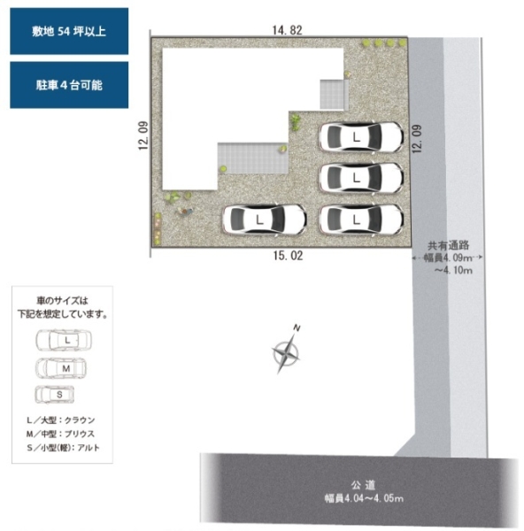 三島市安久1期新築分譲住宅全1棟　1号棟