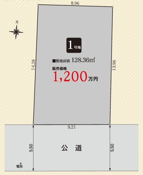 清水町徳倉第24土地全1区画　1号地