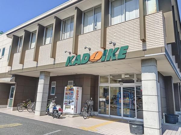 駿東郡清水町徳倉の土地(スーパーカドイケ清水町徳倉店)