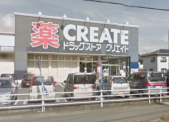 駿東郡清水町徳倉の土地(クリエイトエス・ディー清水町徳倉店)