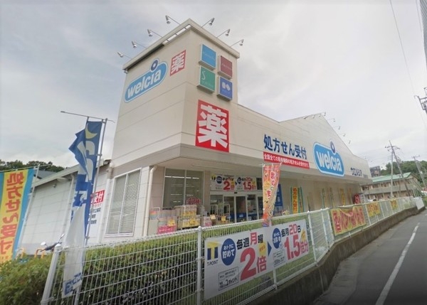 シャルマンコーポグランヒル三島(ウエルシア三島加茂川店)