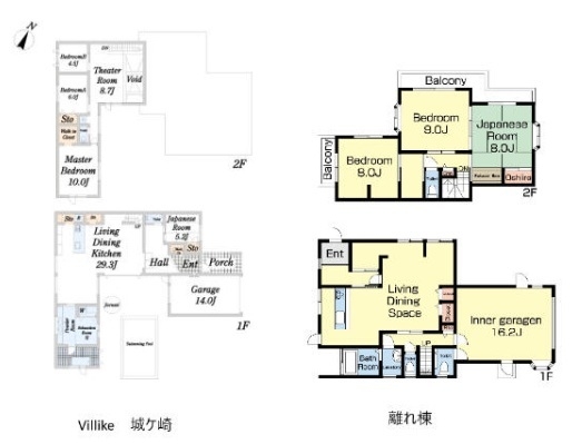 Ｖｉｌｌｉｋｅ　城ケ崎　Ｓａｋｕｌｉａ