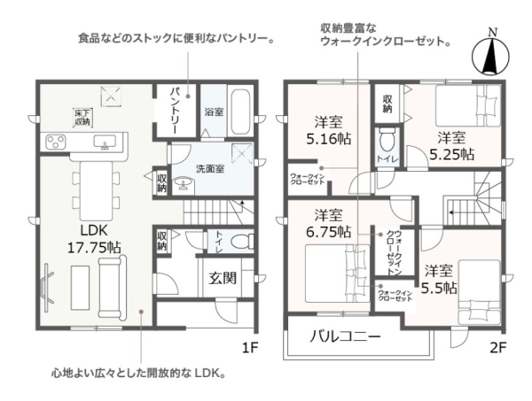 清水町徳倉２期新築分譲住宅全2棟　１号棟