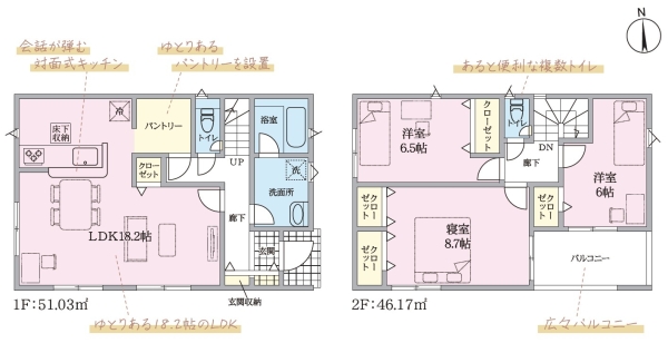 函南町仁田第11新築分譲住宅全5棟　5号棟