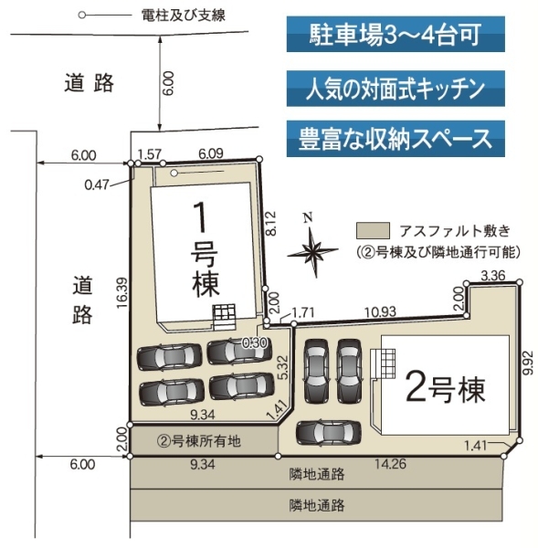沼津市大岡第33新築分譲住宅全2棟　2号棟